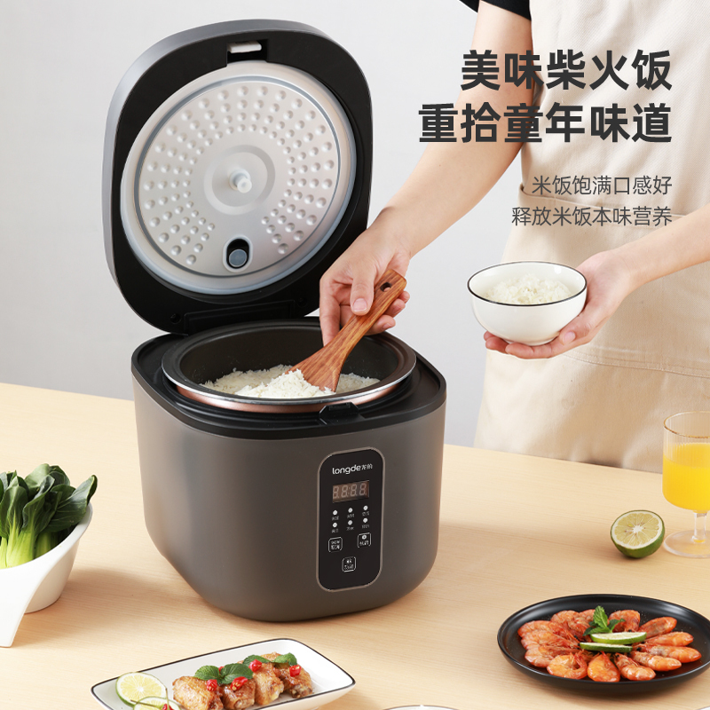 龙的(longde) 智能电饭煲 LD-FS21C高清大图