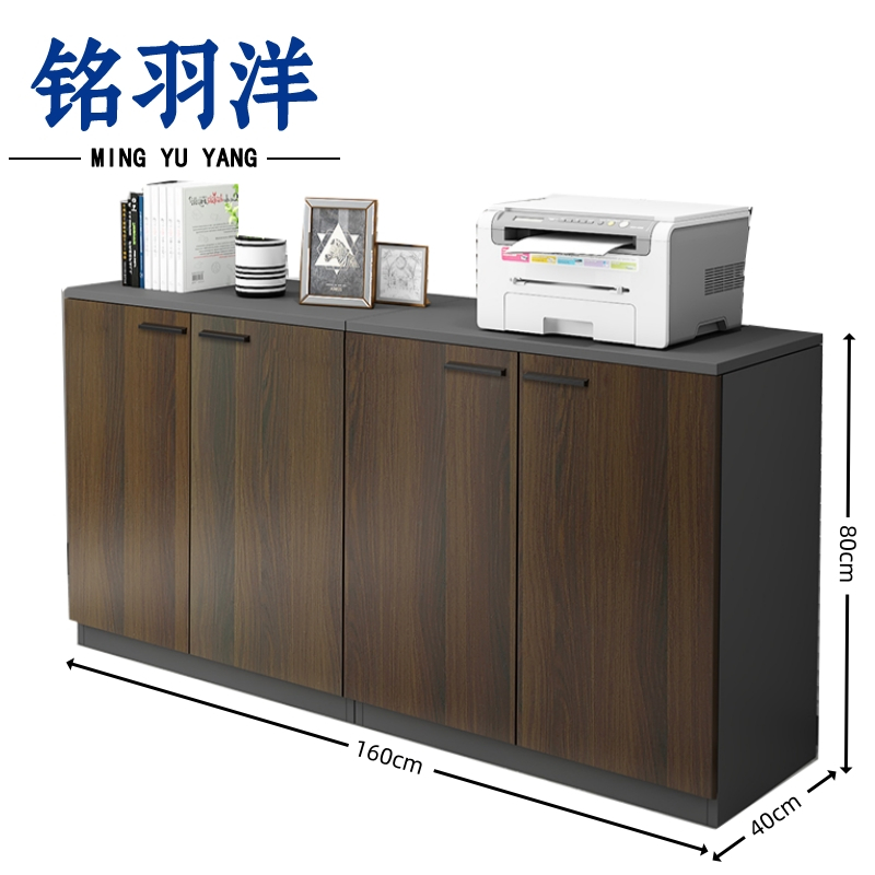 铭羽洋收纳柜4门1600*400*800mm台