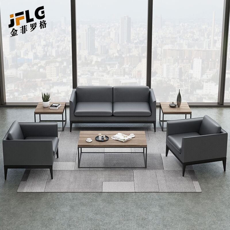 金菲罗格办公商务沙发茶几组合 长茶几+方茶几