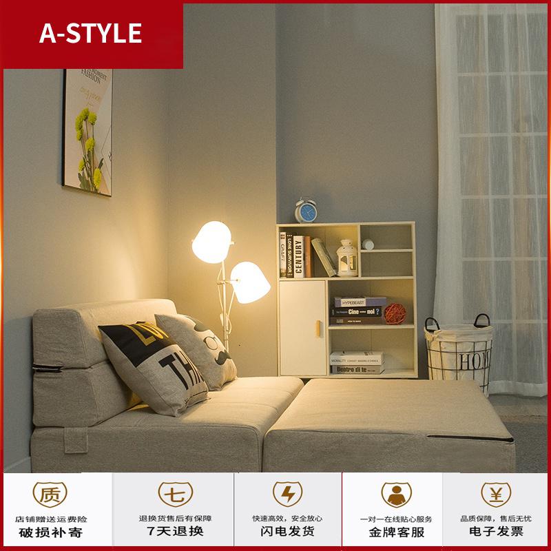 苏宁放心购懒人沙发床双人卧室房间小沙发榻榻米可折叠沙发床小户型两用沙发A-STYLE家具
