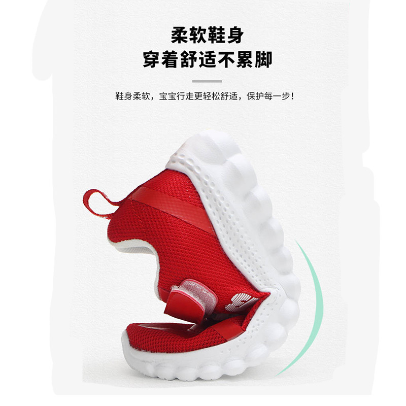 巴布豆童鞋儿童运动鞋女童2020新款夏秋季男童网面休闲鞋子宝宝透气 01541246