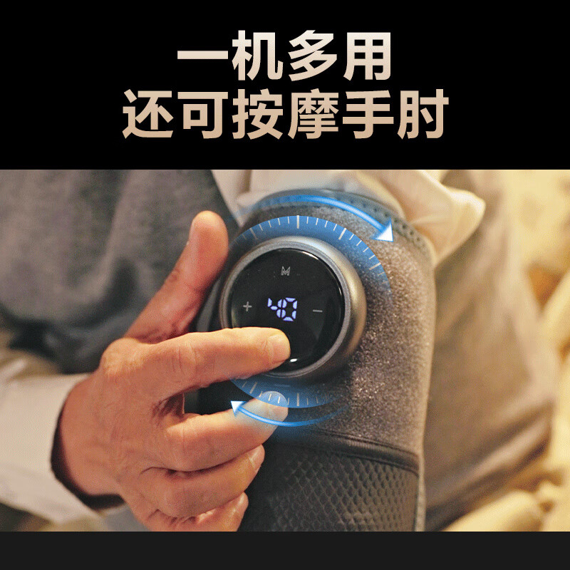 SKG(SKG) BK3膝盖按摩仪