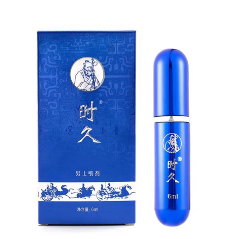 男士外用喷剂时间长久延迟喷雾剂不麻夫妻房事成人情趣性用品蓝金版6ml
