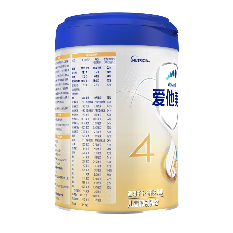 爱他美卓傲4段800克单罐3-6岁岁婴儿配方奶粉旗舰正品原卓萃