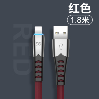 古尚古 苹果数据线iPhone13充电线器x手机6s快充8plus闪充2米魅力红[1.8米]【智能断电/不发烫】