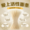 鲁花经典挂面考拉银丝龙须细面条600g*4营养早餐挂面 汤面 干拌面 炒面 煮面 火锅面 速食
