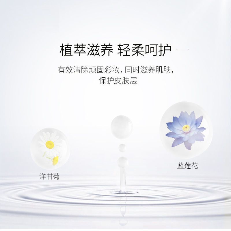 露得清深层净化温和滋养卸妆水滋养清洁脸面部眼唇三效合一 400ml(22年3月)