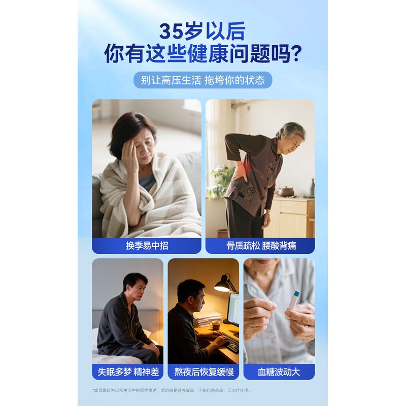 卓牧 高钙免疫球蛋白羊奶粉 400g高清大图