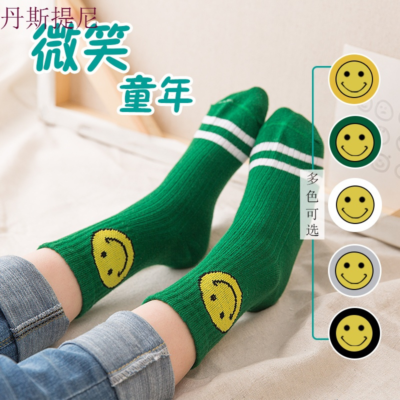 儿童袜子纯棉春秋冬季男童女童宝宝大童中筒袜1-3-5-7-9-10-12岁8