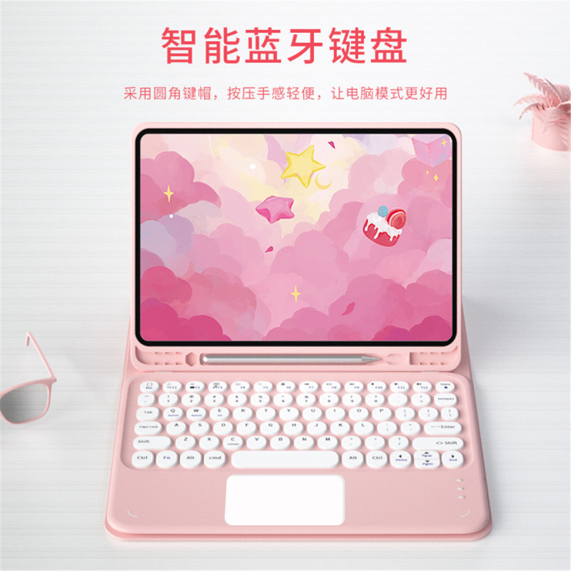 波格朗(POGLIAR)iPadPro9.7英寸平板保护套Air2带蓝牙触控键盘全包防摔2019/2020iPad9.7