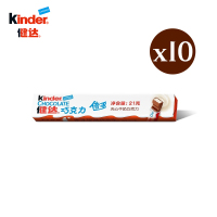 Kinder健达儿童牛奶夹心巧克力倍多单条装21g*10