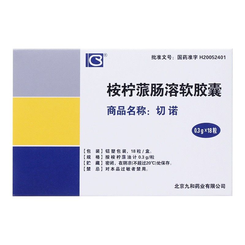 切诺桉柠蒎肠溶软胶囊03g18粒盒本品为黏液溶解性祛痰药适用于急慢性