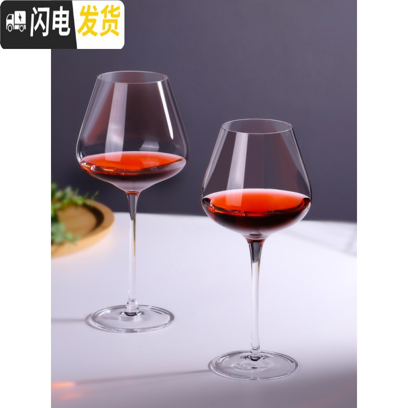 三维工匠家用大号红酒杯套装欧式葡萄酒杯高脚杯水晶玻璃红酒醒酒器6只装 情侣C款6只装红酒杯450