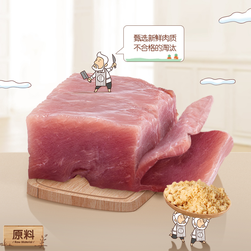 英氏(Engnice)健恩雪绒牛肉酥 儿童肉松 牛肉松 小袋分装 100g