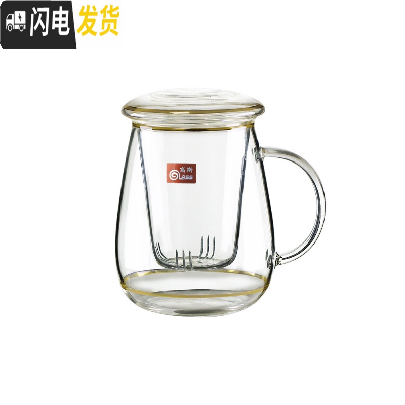 三维工匠泡茶水分离飘逸杯耐热全玻璃家用过滤内胆办公室22K真金单人茶壶 宰相杯470+礼盒茶具高清大图