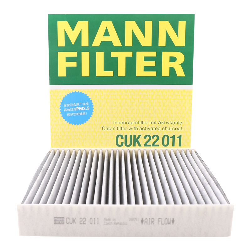曼牌(MANN)活性炭空调滤CUK22011适配20款轩逸/19-20款天籁/17-18款劲客/18款QX50