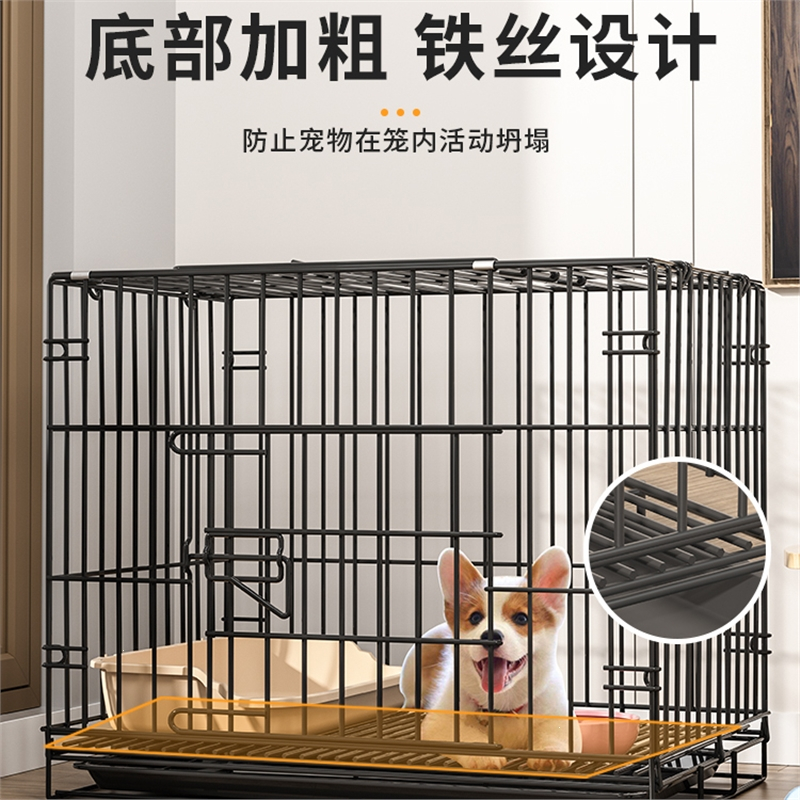 米妮狗笼子中型犬小型泰迪比熊博美家用室内猫笼狗窝带厕所宠物笼别墅