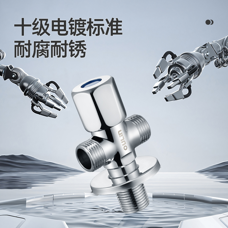 欧琳三通分水阀外接龙头开关一进二出活接角阀4分JF-309高清大图