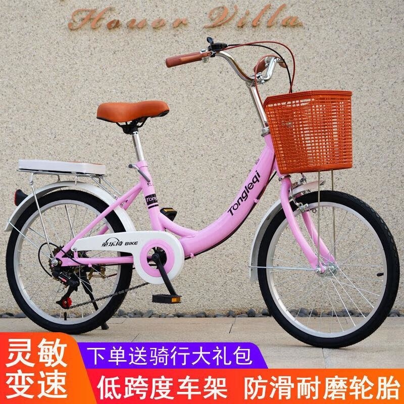 淑女自行车女式轻便变速自行车20 22 24寸学生代步上班单车高清大图