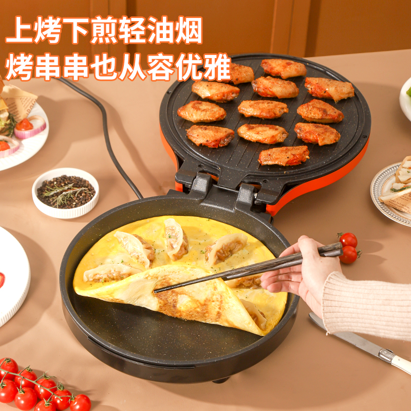 英麦斯厨具悦厨多功能电饼铛Y230532DBC 32cm高清大图