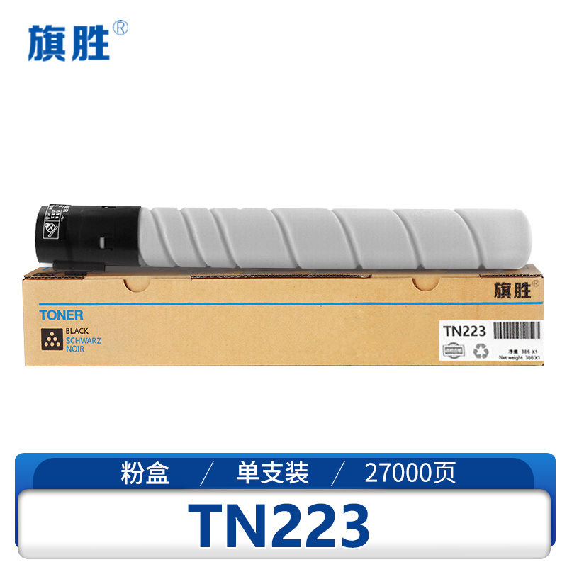 旗胜粉盒TN223 黑支高清大图