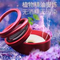 苏宁宜品太阳能悬浮双环旋转香薰专利乐趣清新空气检测标准孕妇儿童可用太阳能旋转摆件