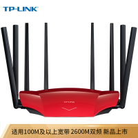 TP-LINK 双频千兆无线路由器 TL-WDR8690 2600M 5G智能家用 千兆端口 信号放大增强高速光纤宽带稳定家庭大户型WIFI穿墙王游戏