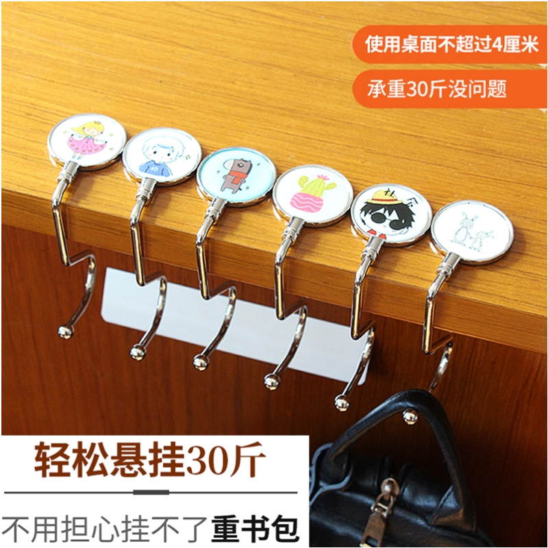 书包挂钩桌边粘贴置物神器无痕便携办公室学生课桌挂书包的s型勾