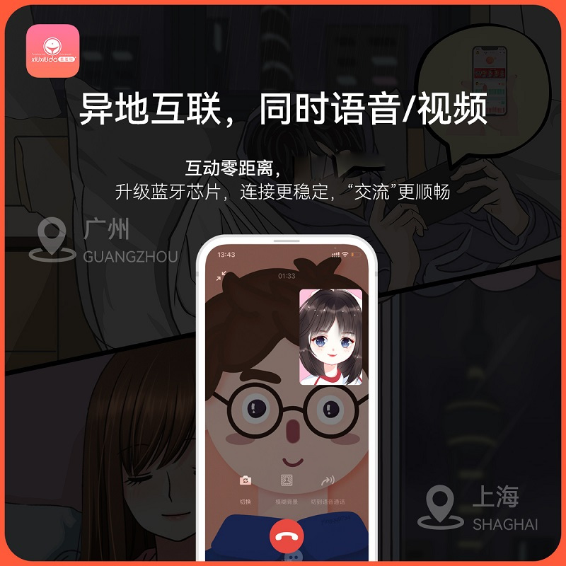 羞羞哒小海鲸pro手机互联智能无线遥控跳蛋远程异地互动小号震动棒外出隐形内裤穿戴按摩器插入式情趣玩具女性系列成人用品高清大图