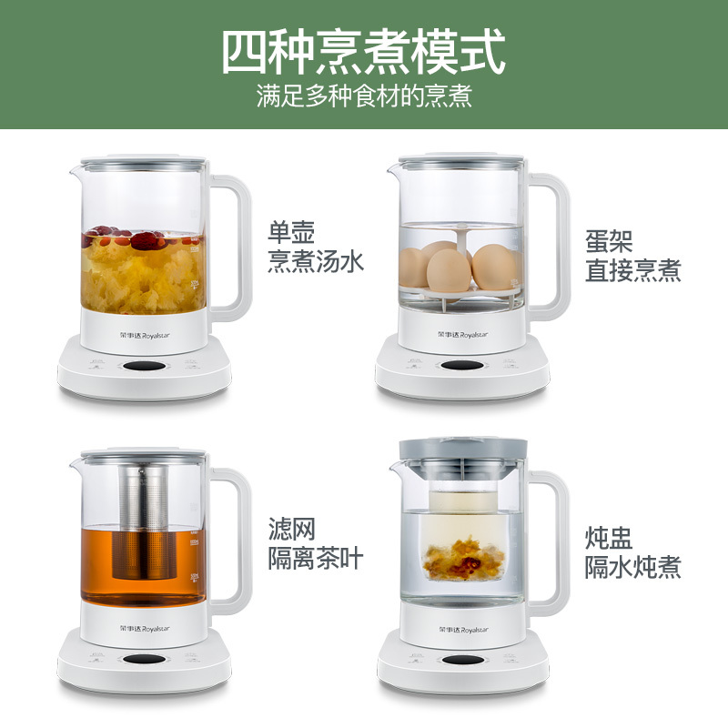 荣事达养生壶家用多功能煮茶器全自动玻璃煮花茶壶办公室小型养身 灰色(带蛋架)
