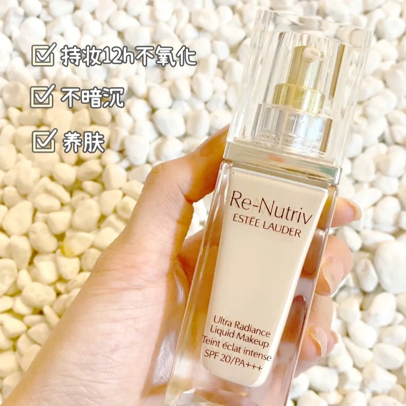 EsteeLauder雅诗兰黛白金粉底液30ml[1wo]黄一白 养肤型水感轻薄奶油肌抗氧化防暗沉遮瑕
