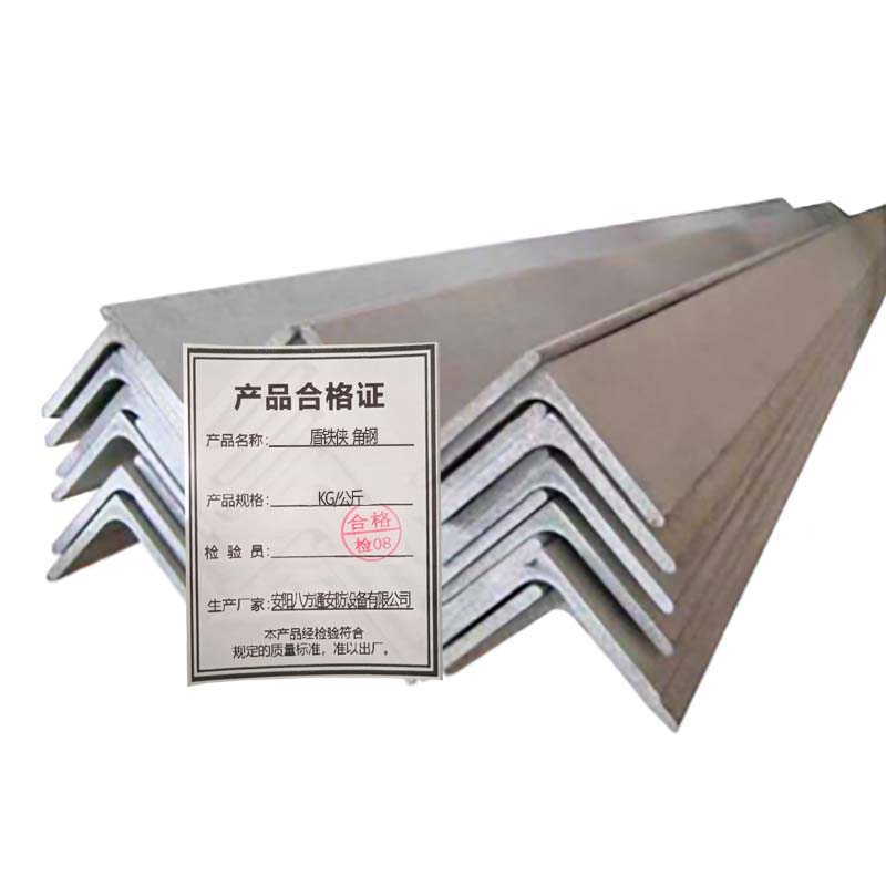 盾铁侠角钢/KG/公斤高清大图