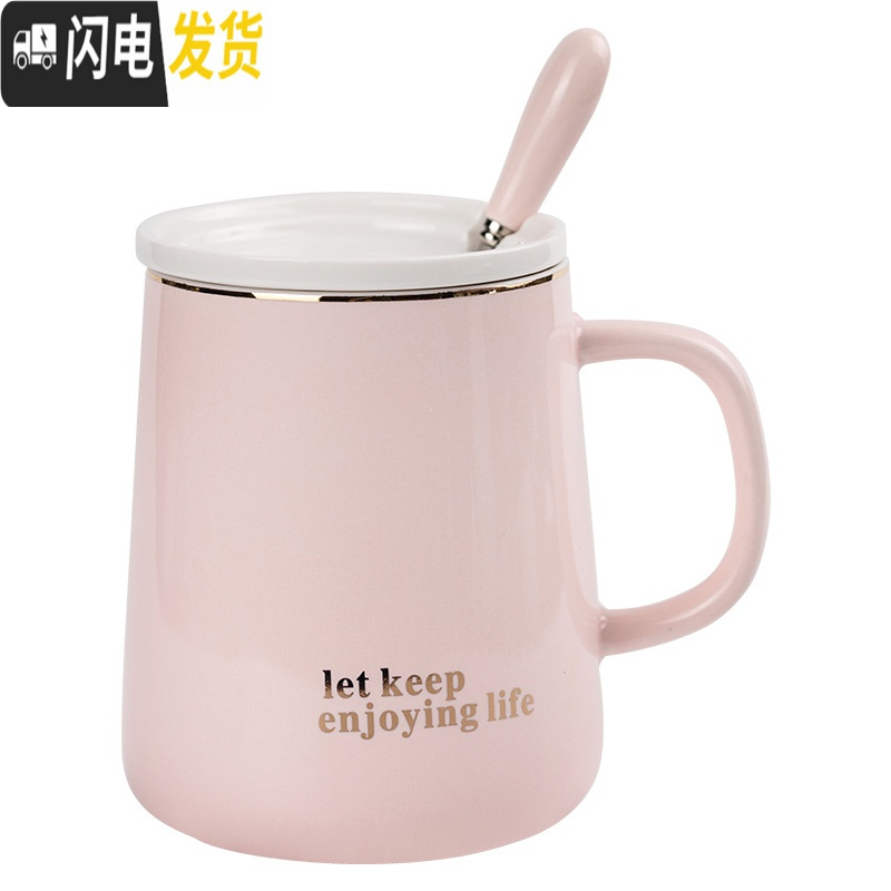 三维工匠陶瓷马克杯子创意个性潮流女北欧情侣水杯一对简约家用带盖勺