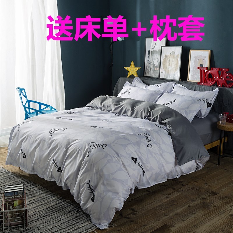 被单被套单件被罩单人1.8x2.0米1.5x2x2.3m宿舍寝室床单2件套三四