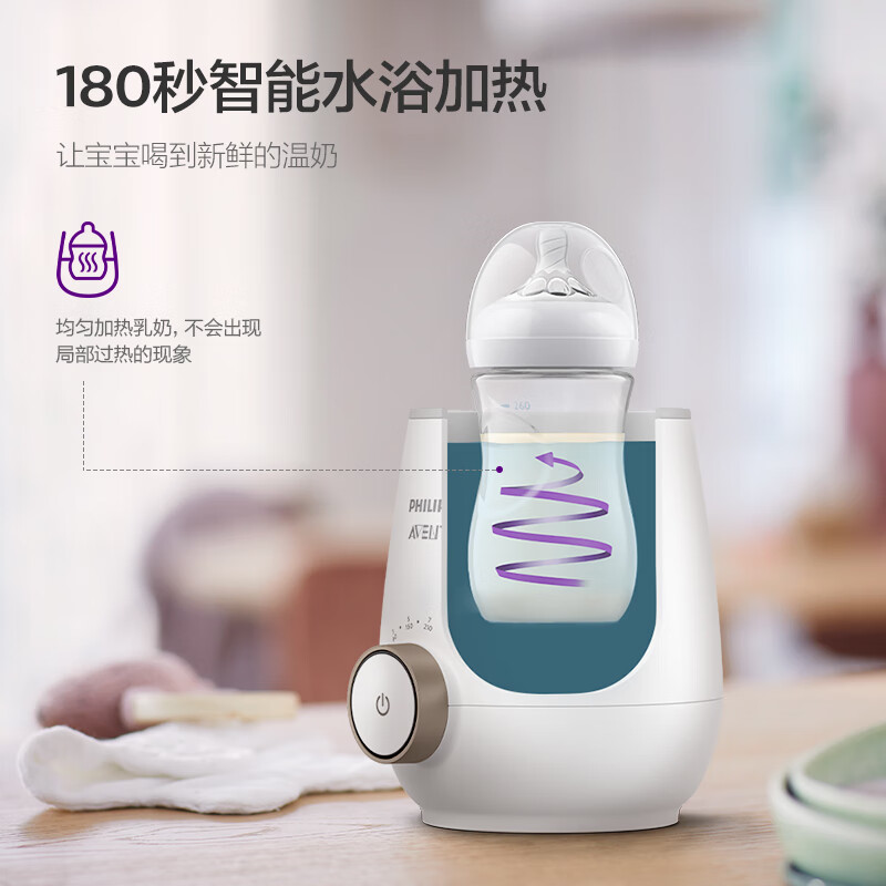新安怡(AVENT)母婴电器温奶器/智能型SCF358/00智能自动加热母乳热奶器调奶冲奶器高清大图