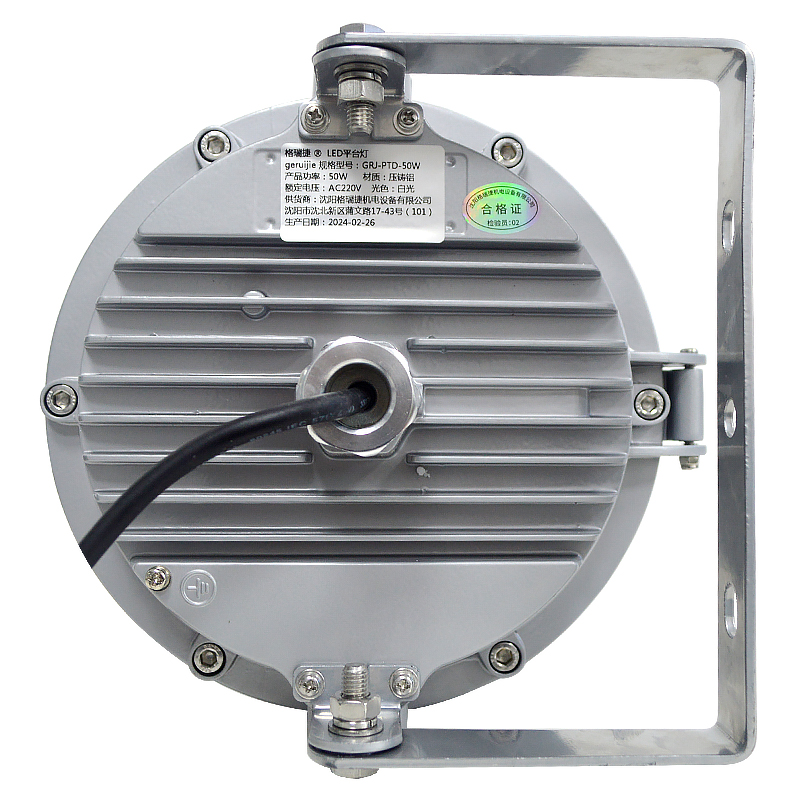 格瑞捷LED平台灯GRJ-PTD-50W 白光高清大图