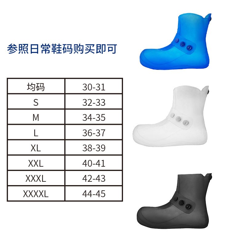 盾王(DUNWANG) 透明防水鞋套999-T-38/39