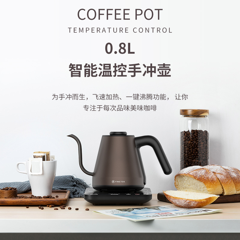FINETEK 出口日本原款电热水壶烧水壶304不锈钢快速手冲咖啡壶全自动断电家用茶艺保温壶 HX-1121黑色