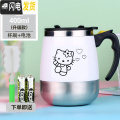 三维工匠磁化杯磁力自动搅拌杯咖啡杯电动杯懒人杯欧式便携自转杯子 006磁化杯400ml白色(KT猫)