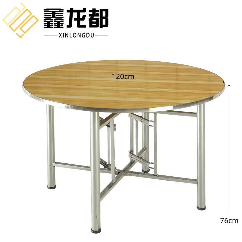 鑫龙都折叠圆桌高清大图