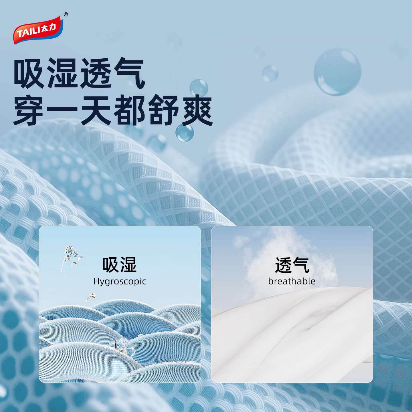太力ZP354防刺服防割防砍防护工作服 工厂安保巡逻司机危险操作工人防护装备贴身轻便透气四季通用 藏蓝色男款XL/175高清大图