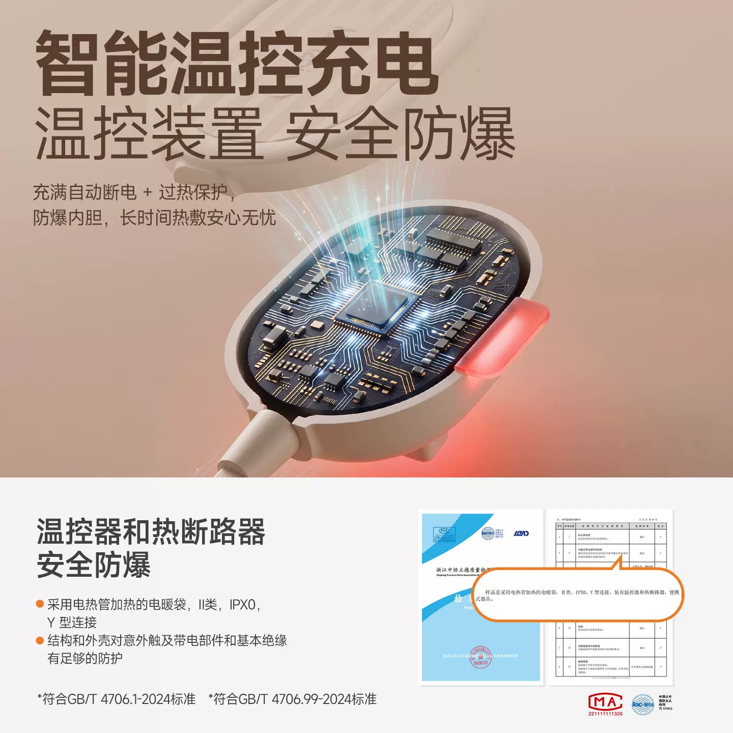U型充电热水袋肩颈热敷专用水晶绒加厚防爆护颈椎暖手宝器4281 【自研专利用心呵护】现货速发
