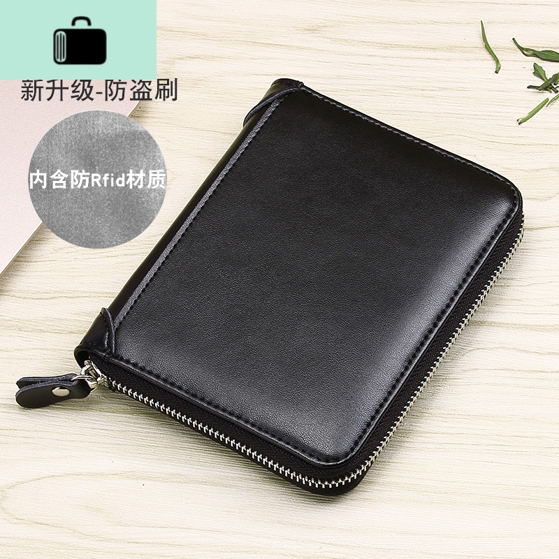 防消磁卡包男士皮多卡位大容量防盗刷卡片夹超薄银行卡套女NEW LAKE女士钱包/卡包 升级防盗刷+防消磁-大号黑色（40卡位+2证件位）