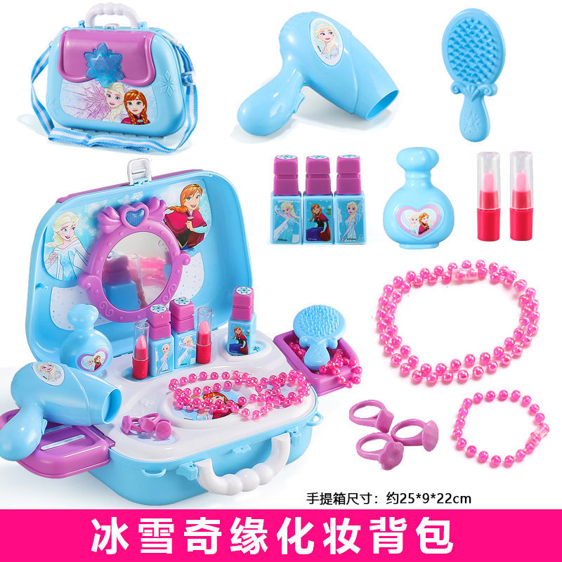 迪士尼冰雪奇缘儿童化妆品背包艾莎公主过家家玩具化妆套盒女童 冰雪奇缘背包[送爱莎公主+皇冠权杖]