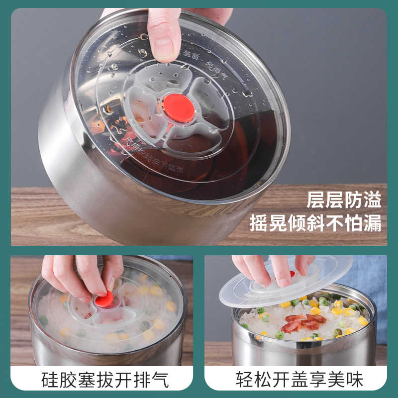 伽隽 保温饭盒 14cm三层 个高清大图