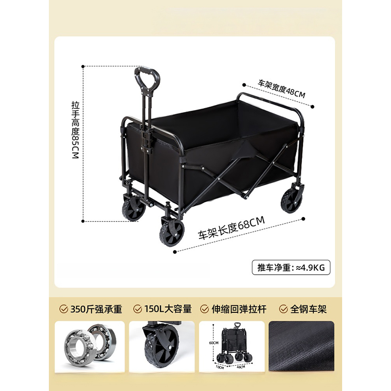 攸折叠车68*48*85cm个高清大图