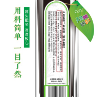 CUCU 醋 有机醋500ml 山西 有机谷物 酿造 老陈醋