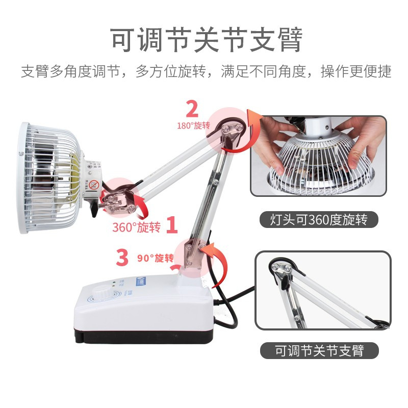 恒明医疗特定电磁波谱治疗器神灯治疗仪远红外线理疗灯理疗仪医用家用电烤灯TDP-T1