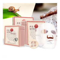 同仁堂面膜 燕窝蜗牛原液滋养面膜 22g 含多肽类物质 补水保湿 紧肤养颜化妆品 维持平衡水油 呵护受损肌肤护肤品