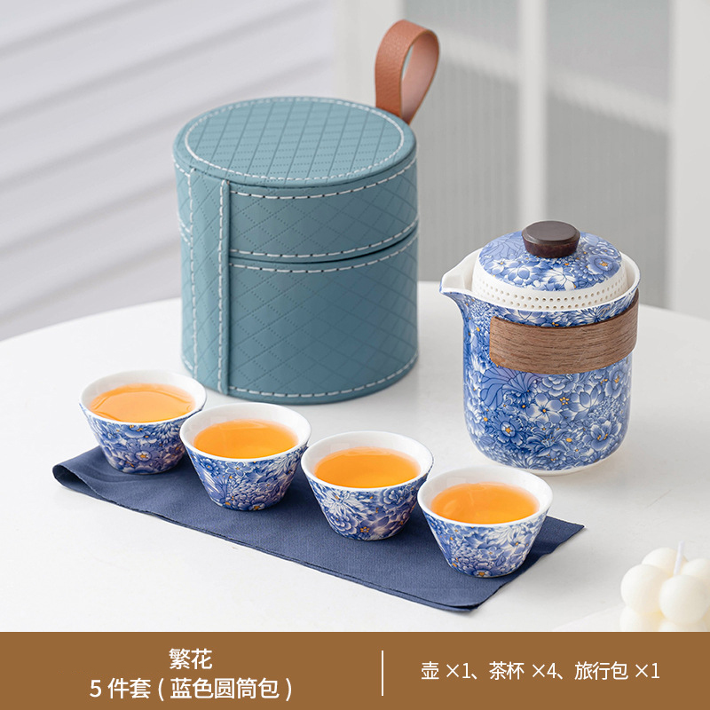 梵澜狸便携茶具套装W68 套 繁花-蓝包 350ml